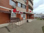 Почта России (Dogma Park Microdistrict, ulitsa Mariny Tsvetayevoy, 13), parcel automat