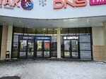 P&b (Minayeva Street, 11), clothing store