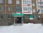 Uralsky media kholdiing (Lenina Street, 11), compañía de televisión