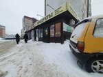 BashПекарь (Artyoma Street, 137А), tienda de productos