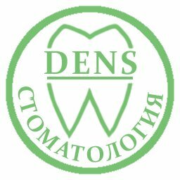 Dens-стоматология