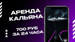 Duza store (Shkolnaya Street, 17), vape shop