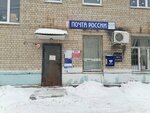 Post Bank (Kamchatskaya ulitsa, 35), banking service point