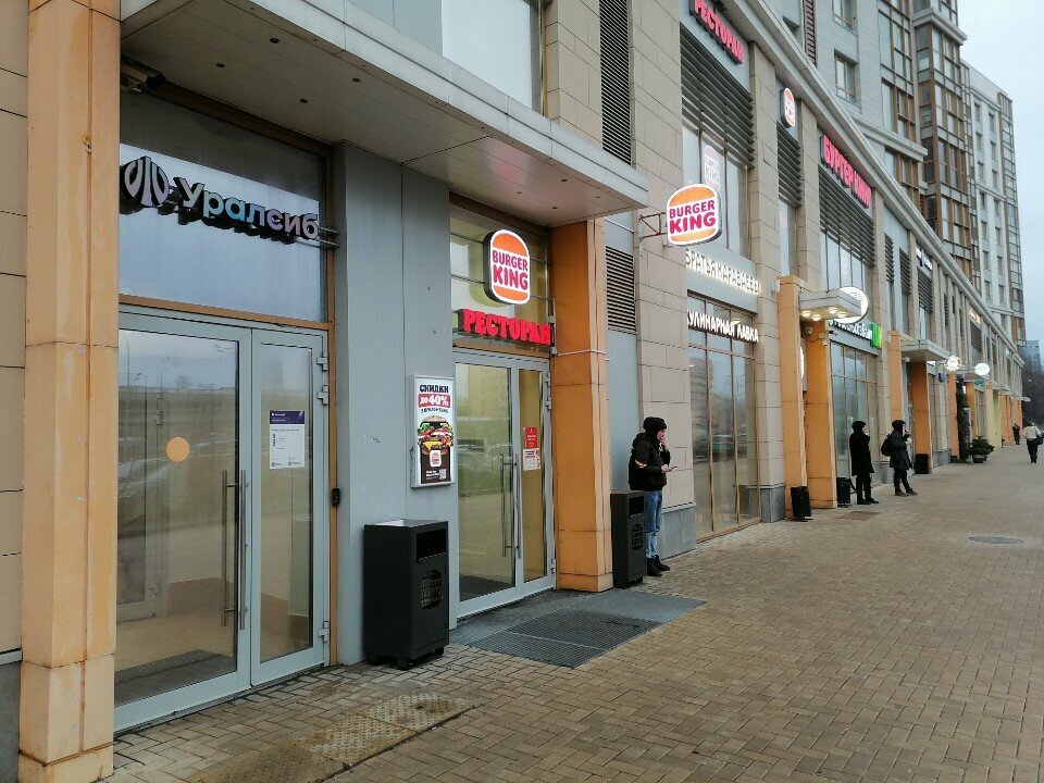 Power bank rental Beri Zaryad, Moscow, photo