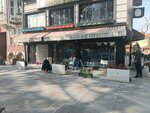 Adem Baba's Terrifying Black Sea Cuisine (İstanbul, Eyüpsultan, Nişancı Mah., Kızıl Mescit Sok., 2A), restaurante
