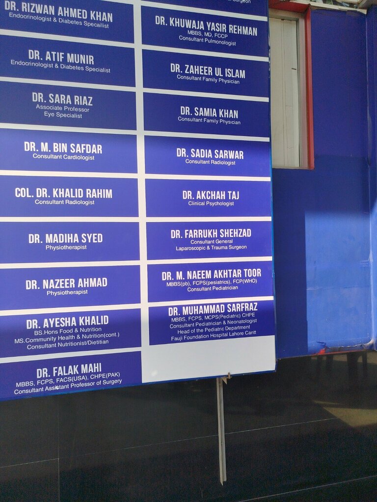 Medical center, clinic Dr. Naeem Toor, Lahore, photo