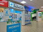 Expert (Novosyolov Street, 30А), phone repair