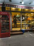 Mistas Bakery (Istanbul, Bahcelievler, Ahmet Yesevi Avenue, 41), panadería