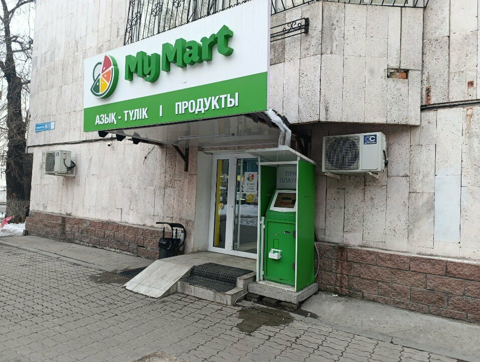 Payment terminal Qiwi, Almaty, photo