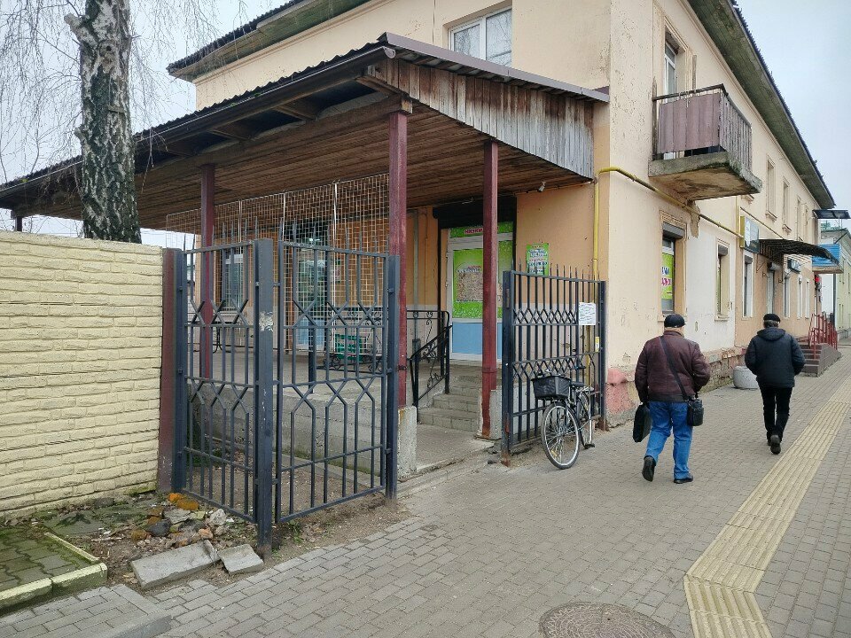 Household goods and chemicals shop Смешные цены, Bobruisk, photo
