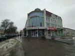 Леди Га (Proletarskaya Street, 83А), massage salon