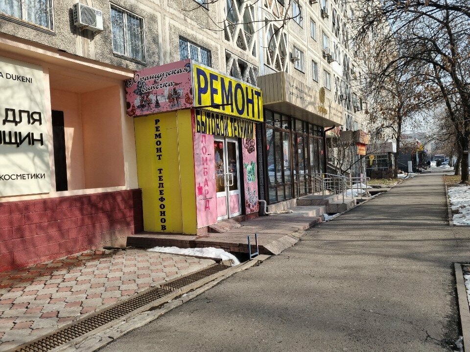 Microfinance institution DM, Almaty, photo