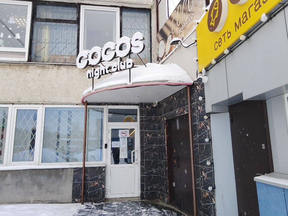 Жеті жұптың медициналық сараптамасы