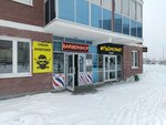 Турецкий барбершоп (Khrustalnogorskaya Street, 84), barber shop