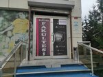 Bazlama Faculty (Istanbul, Umraniye, Ikbal Avenue, 124A), fast food