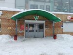 Территория семьи, контейнер по приему одежды (Uralskaya Street, 63к3) ، حاوية الخيرية