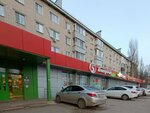 1xStavka (Tsiolkovskogo Street, 123), bookmakers