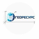 ГеоРесурс (Проточная ул., 6), изыскательские работы в Казани