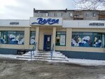 Volna (Zhezkazgan, Musa Jálel kóshesі, 7А) ، beer shop