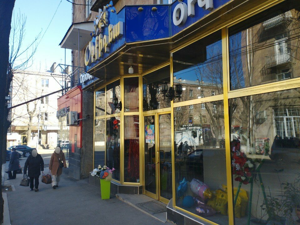 Flower shop Orxideya, Vanadzor, photo