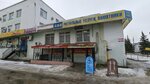 Хозтовары (Krasnoarmeyskaya Street, 8), household goods and chemicals shop
