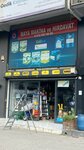 Maya Machinery and Hardware (Istanbul, Rami Kisla Avenue, 70L) ، مشاريع صناعية