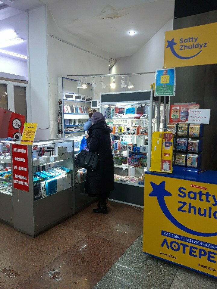 Items for mobile phones P1ncode, Almaty, photo