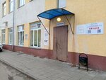 Qbit studio (Partizan Street, 1В), it company