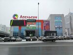 Счастливые детки (Novo-Sadovaya Street, 305А), centro de desarrollo infantil