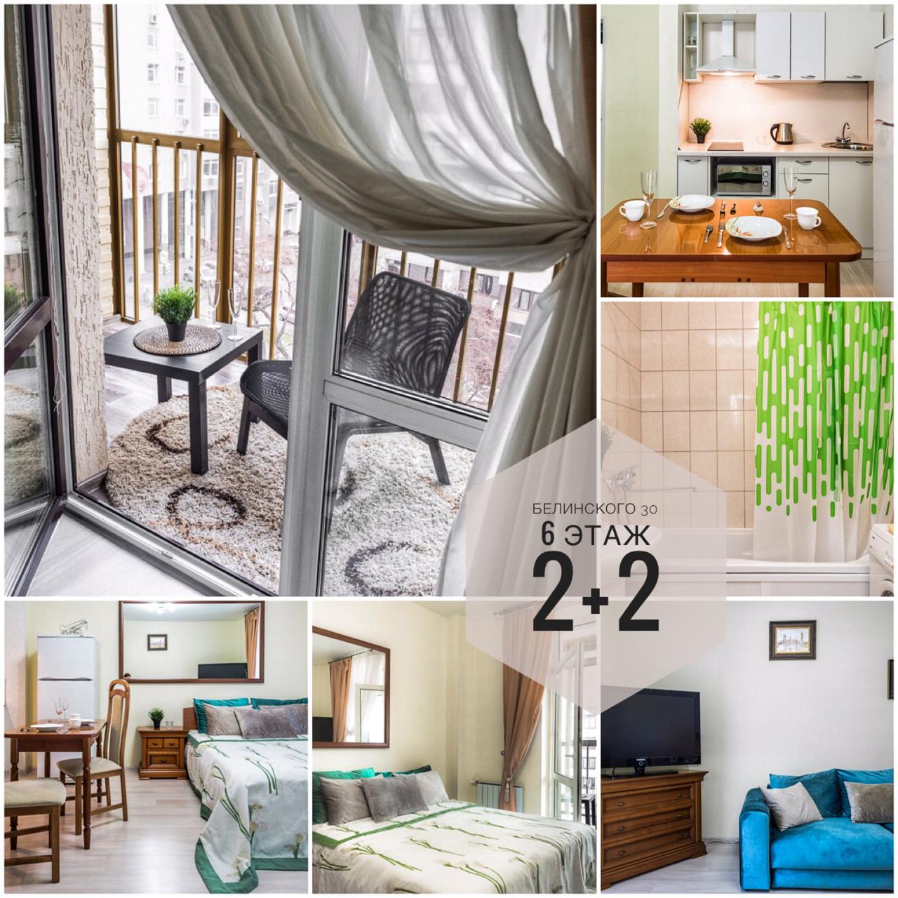 Фото Pashk Inn Apartments на улице Белинского