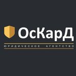 ОсКарД (ул. Булкина, 11), юридические услуги в Ставрополе