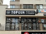 Topgun (Piatra Mscislawca Street, 8), barbería