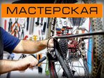 VeloTochka63 (Botanicheskaya Street, 13) ، متجر للدراجات الهوائية