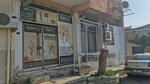 Egetek (İzmir, Bayraklı, Osmangazi Mah., 614 Sok., 3), mosquito nets