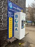 Живая вода (ulitsa Sverdlova, 16/5), water store