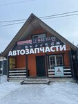 Royal Parts (derevnya Veligonty, Lugovaya ulitsa, 5), auto parts and auto goods store