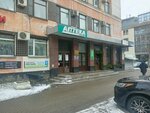 Центр недвижимости и кадастра (Kozlyonskaya ulitsa, 35), cadastral works