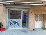 Saloon by Pasam (İzmir, Bayraklı, Şehit Hakan Uysal Sok., 99B) ، صالون حلاقة