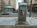 Губернский колодезь (Tula, ulitsa Svobody), water vending machine