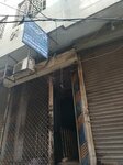 Bilal filter and implement (Gawalmandi, Deewan Street, 3), water filters