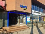 Milky Cake (Auezov Street, 105), cookery store