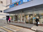 Prouve (Nosovikhinskoye Highway, 45) ، متجر بيع العطور ومستحضرات التجميل