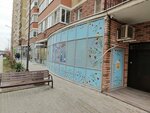 Abvgdeyka (Prikubanskiy City administrative district, mikrorayon imeni Petra Metalnikova, ulitsa Tsezarya Kunikova, 24к3), children's developmental center