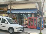 Cerkes Nuts Istanbulkart Filling Dealer (Istanbul, Pendik, Kaynarca Neighborhood, Seyir Street, 1A) ، محل بقالة