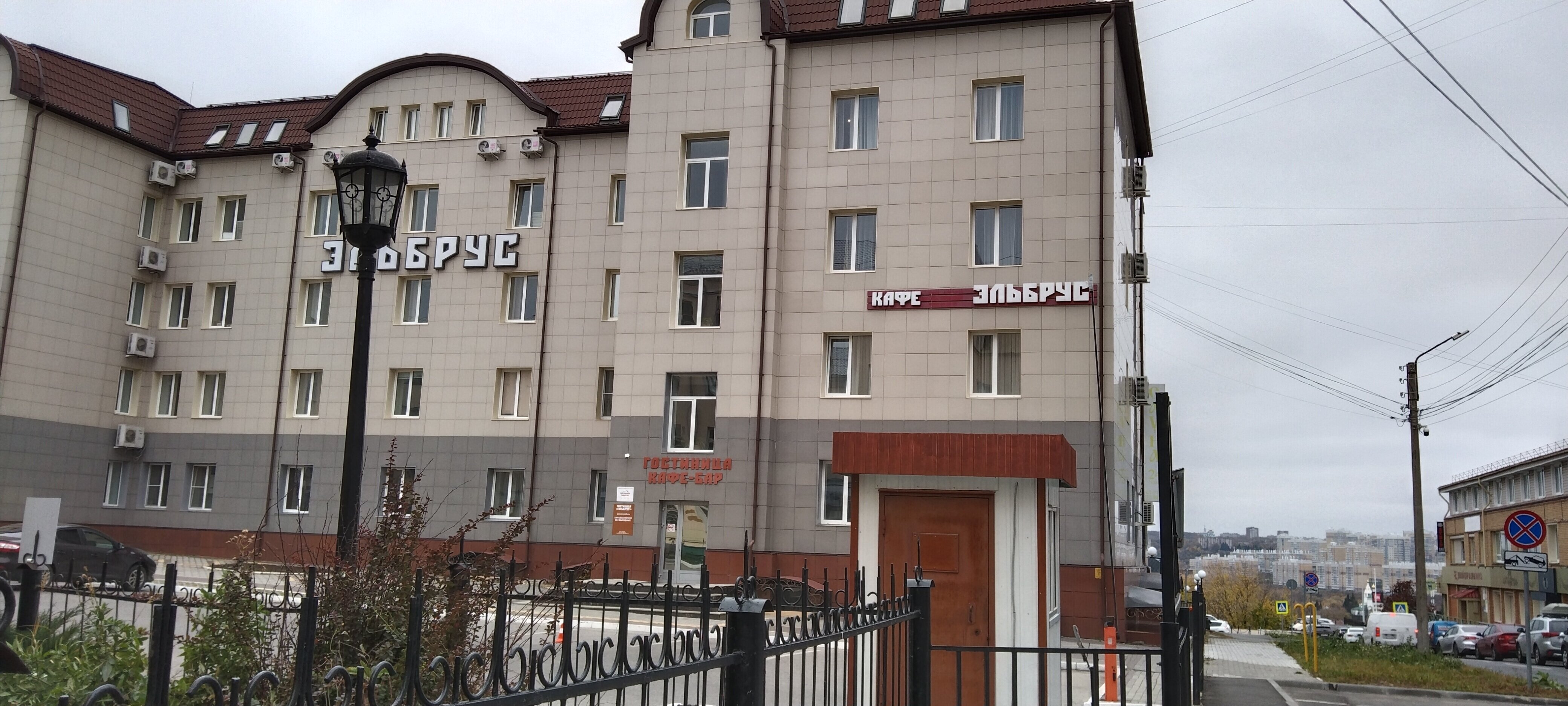 Фото Эльбрус