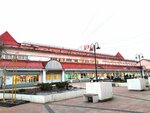Meditsinsky tsentr Zdorovye (Blagoveshchenskaya ulitsa, 4), dental clinic