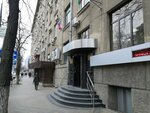ФГБУ Гидроспецгеология (Krasnaya Street, 111), geología, geofísica