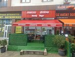 Adiyaman Cig Kofte House (Istanbul, Pendik, Tandogan Avenue, 34), comida rápida