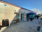 Bagila (Dinmukhamed Qonaev street, 2), papelería