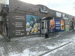 РыбомироВ (Komsomolskaya ulitsa, 10А), pescados y mariscos